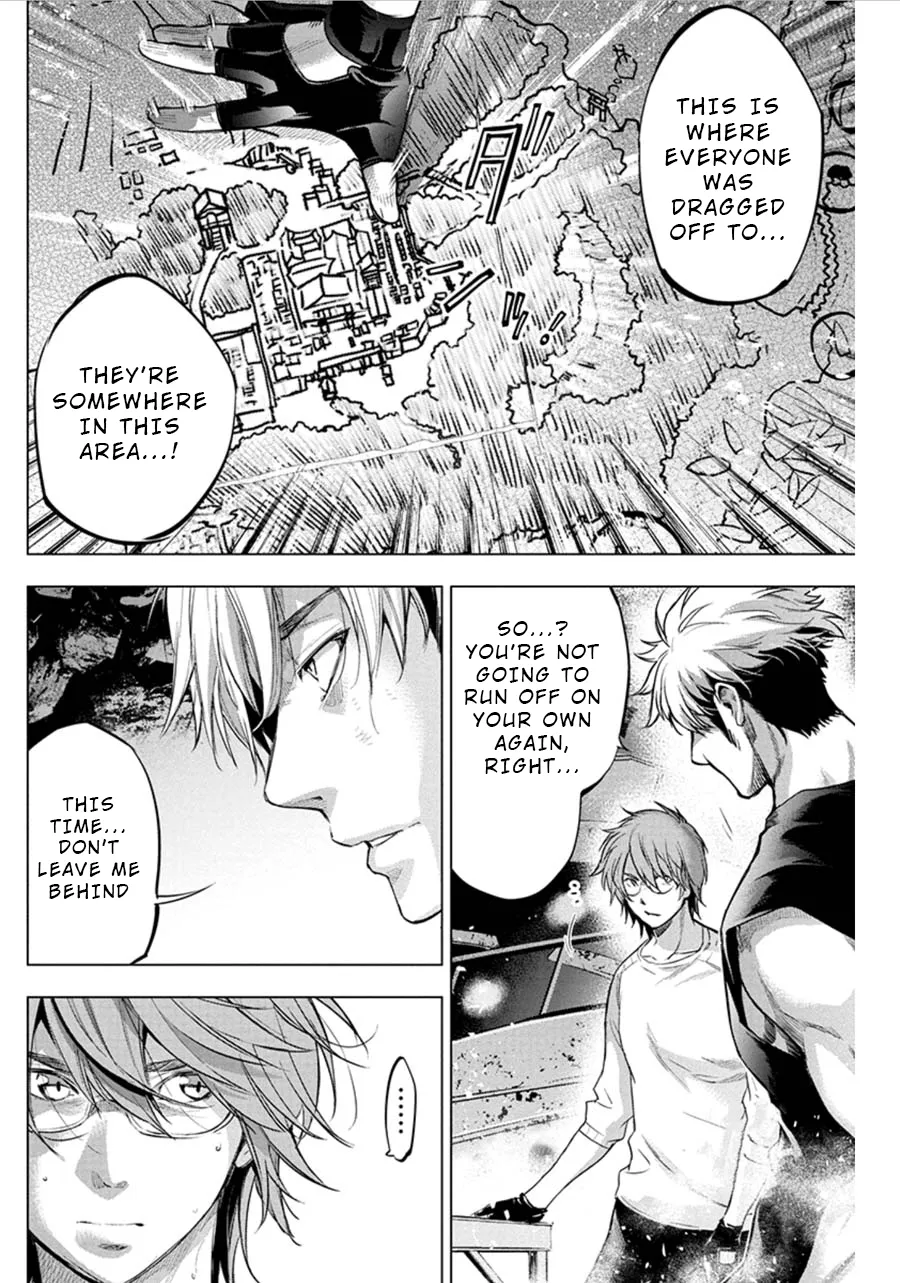 Ingoshima Volume 07 98eme image