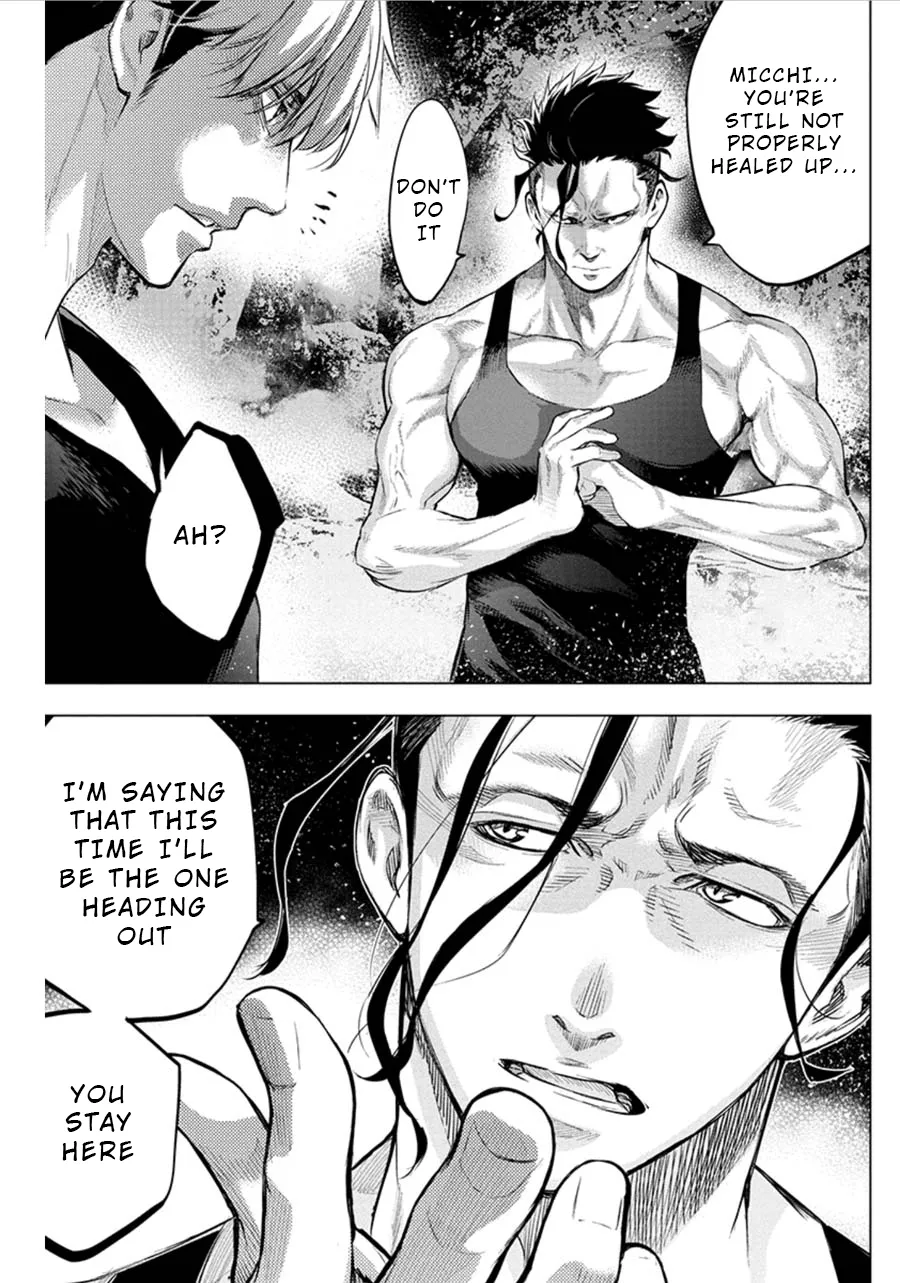 Ingoshima Volume 07 99eme image