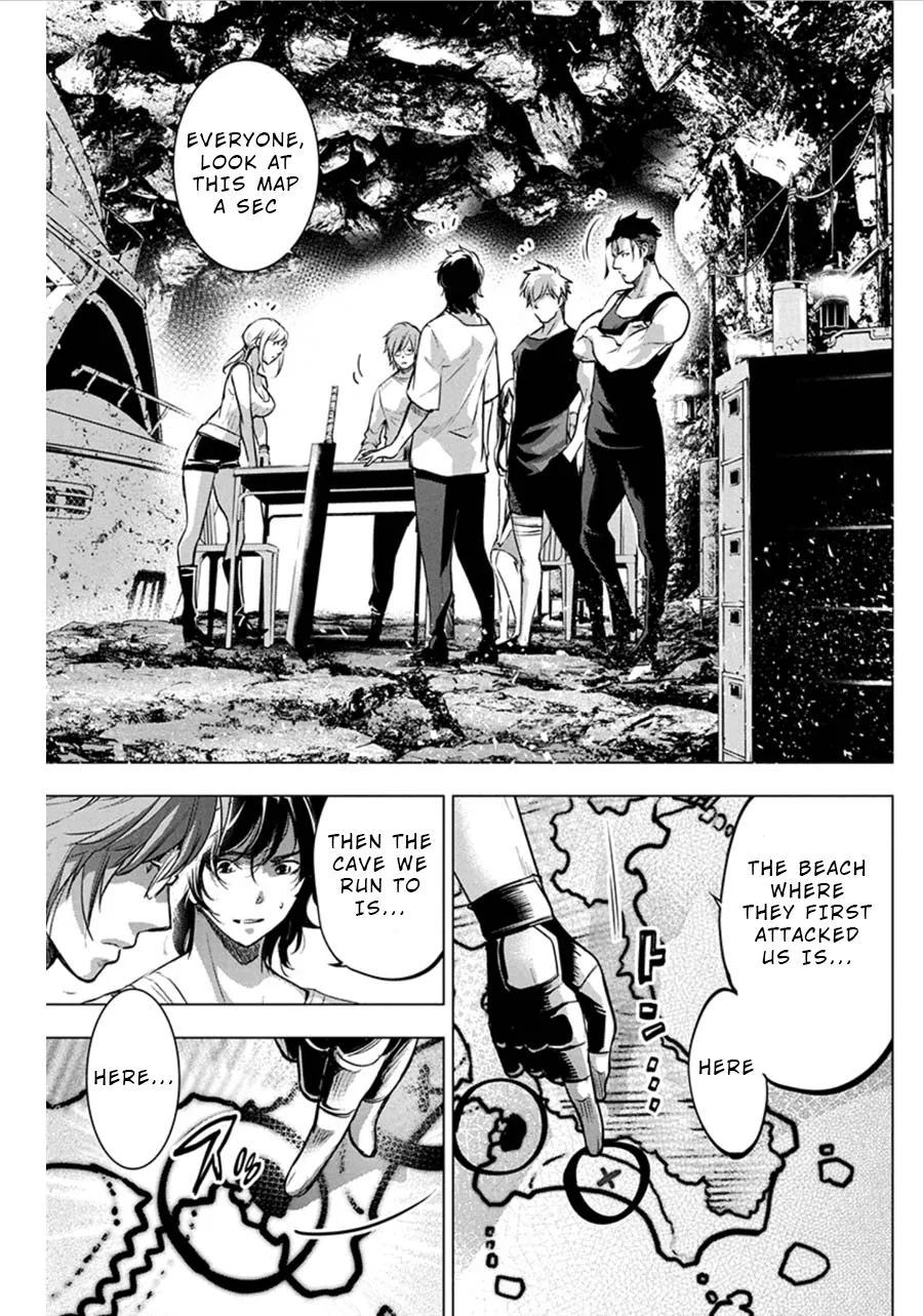 Ingoshima Volume 07 103eme image