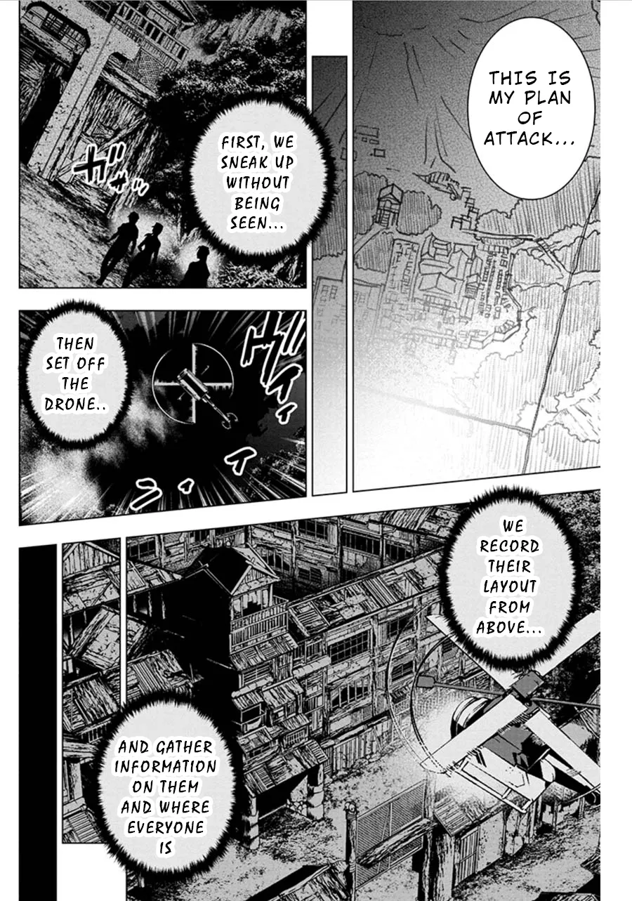 Ingoshima Volume 07 105eme image