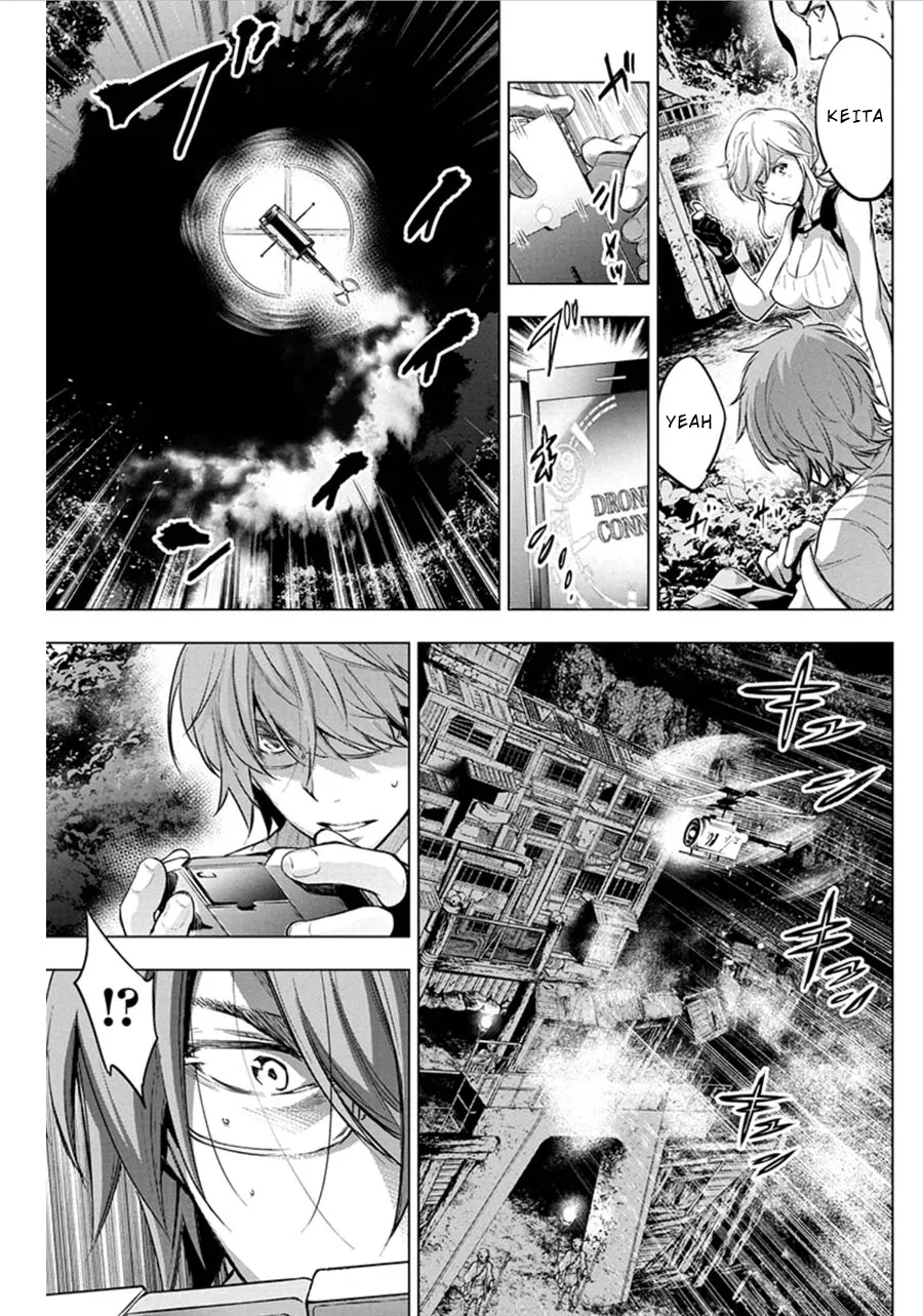 Ingoshima Volume 07 110eme image