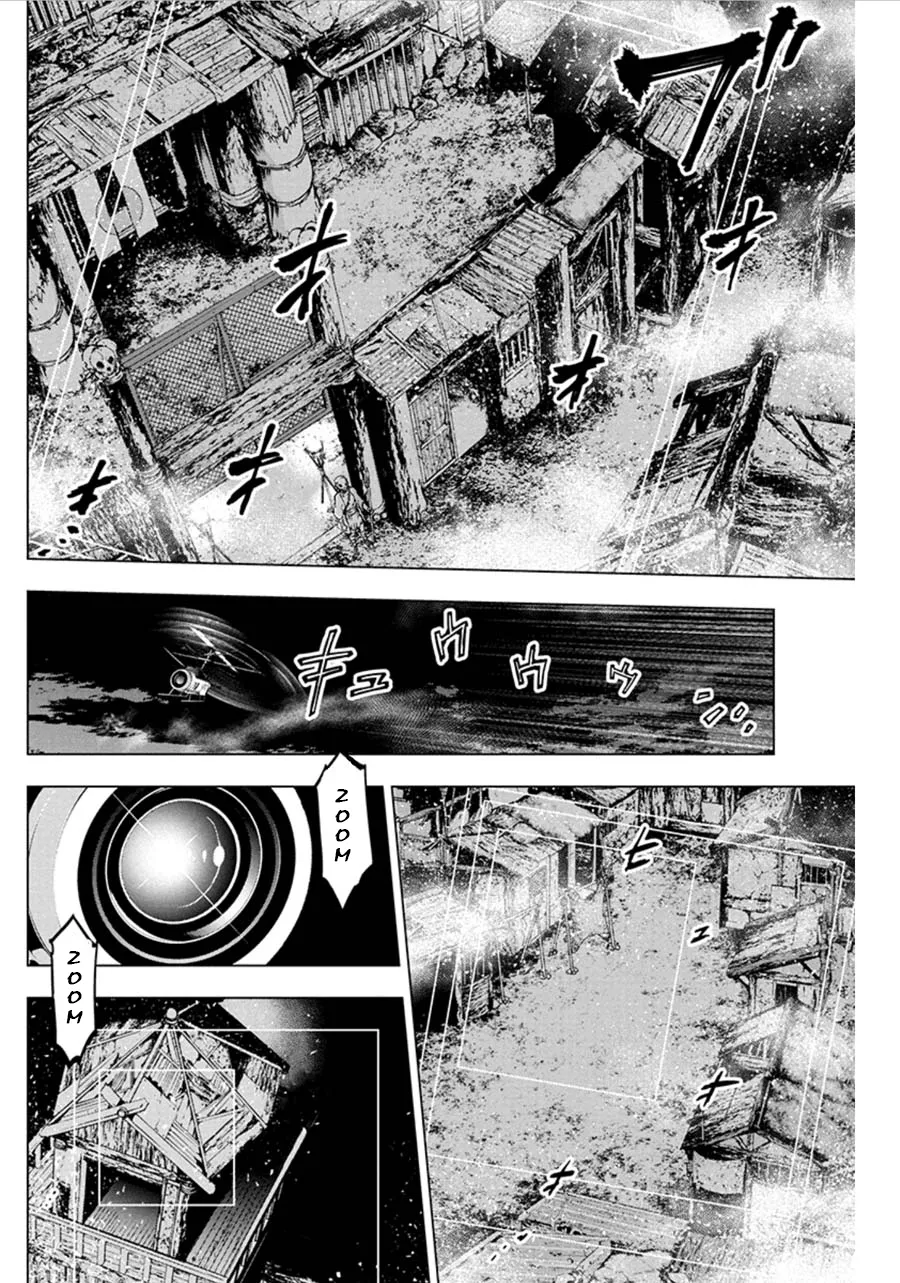 Ingoshima Volume 07 111eme image