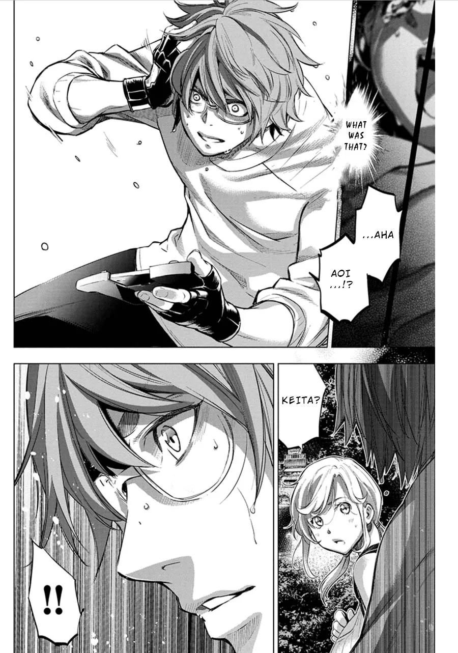 Ingoshima Volume 07 115eme image