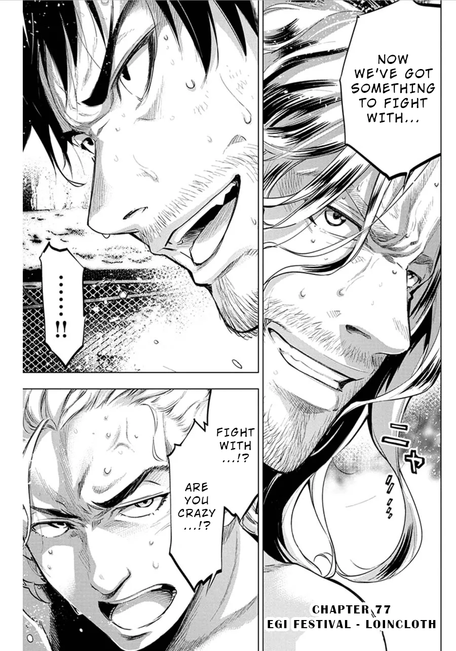 Ingoshima Volume 07 118eme image