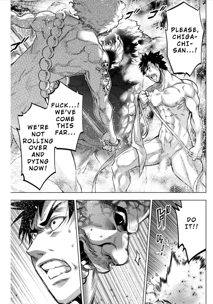 Ingoshima Volume 07 121eme image