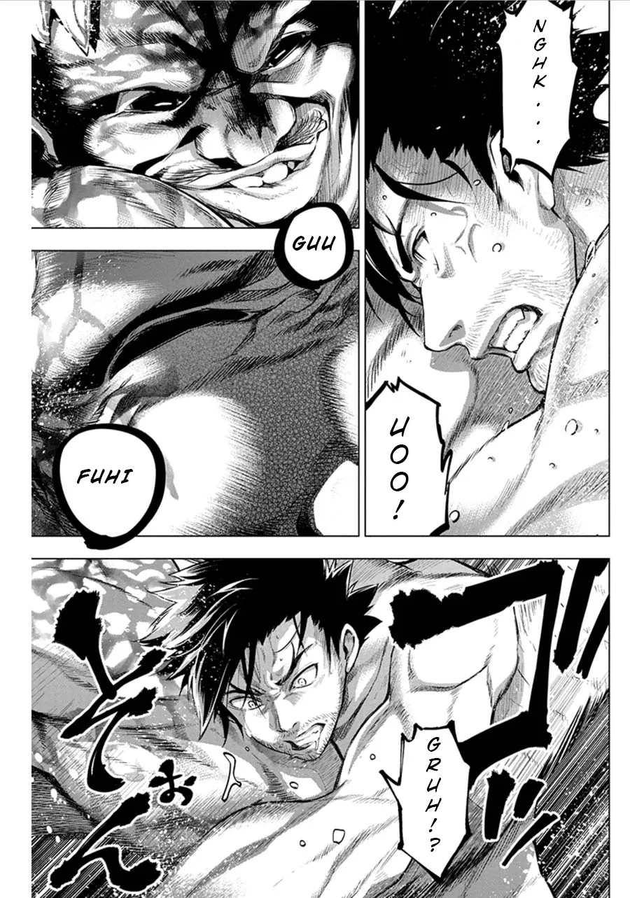 Ingoshima Volume 07 124eme image