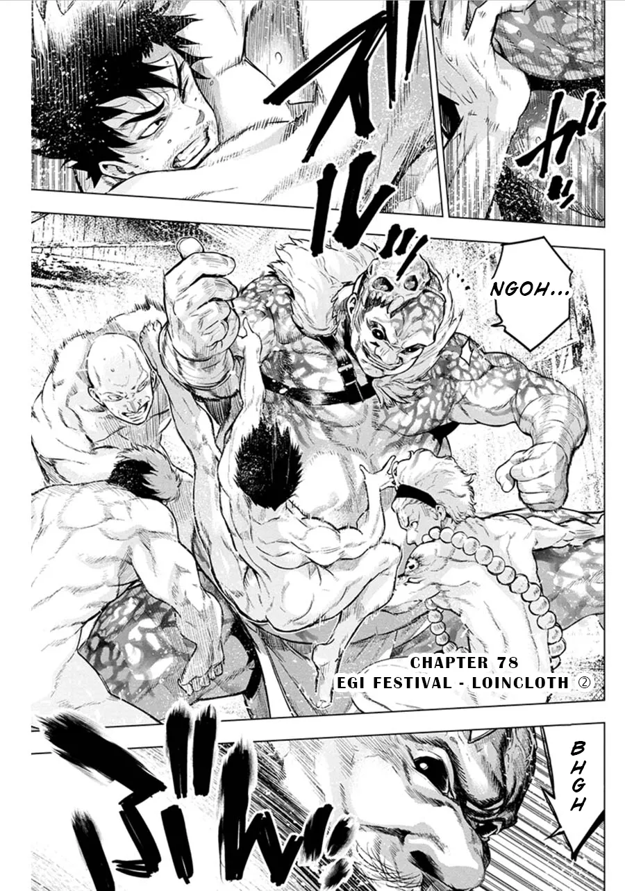 Ingoshima Volume 07 128eme image