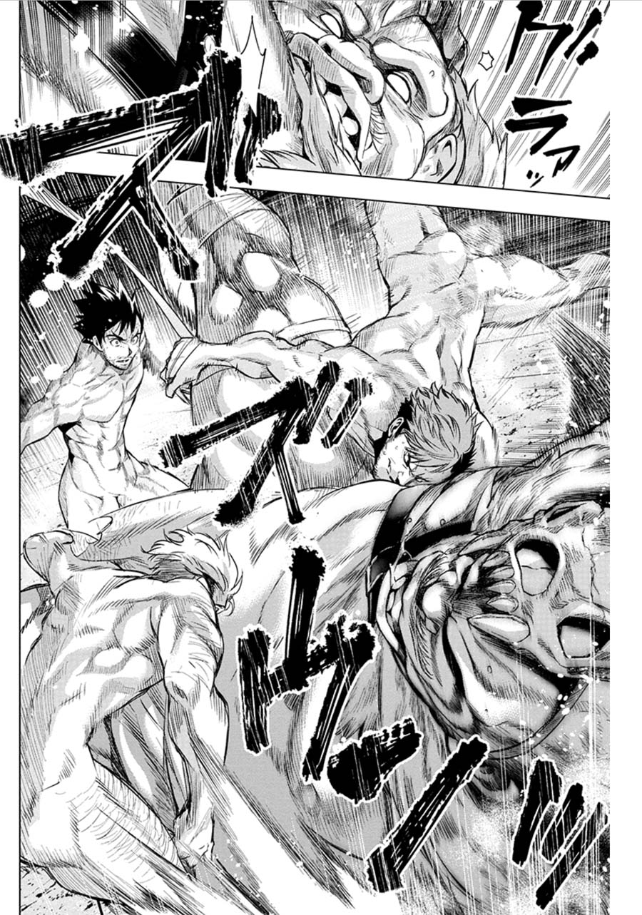 Ingoshima Volume 07 131eme image