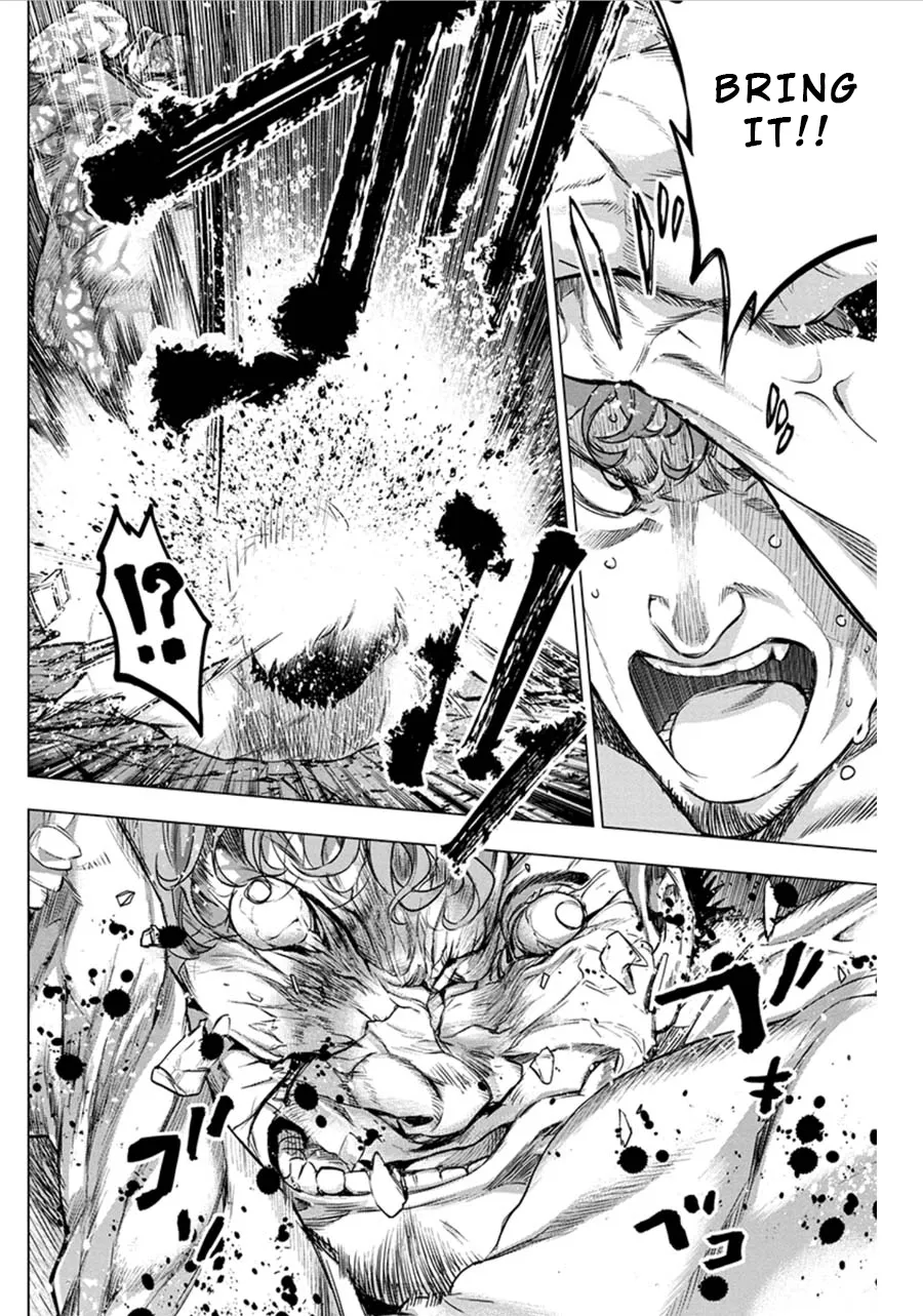 Ingoshima Volume 07 133eme image