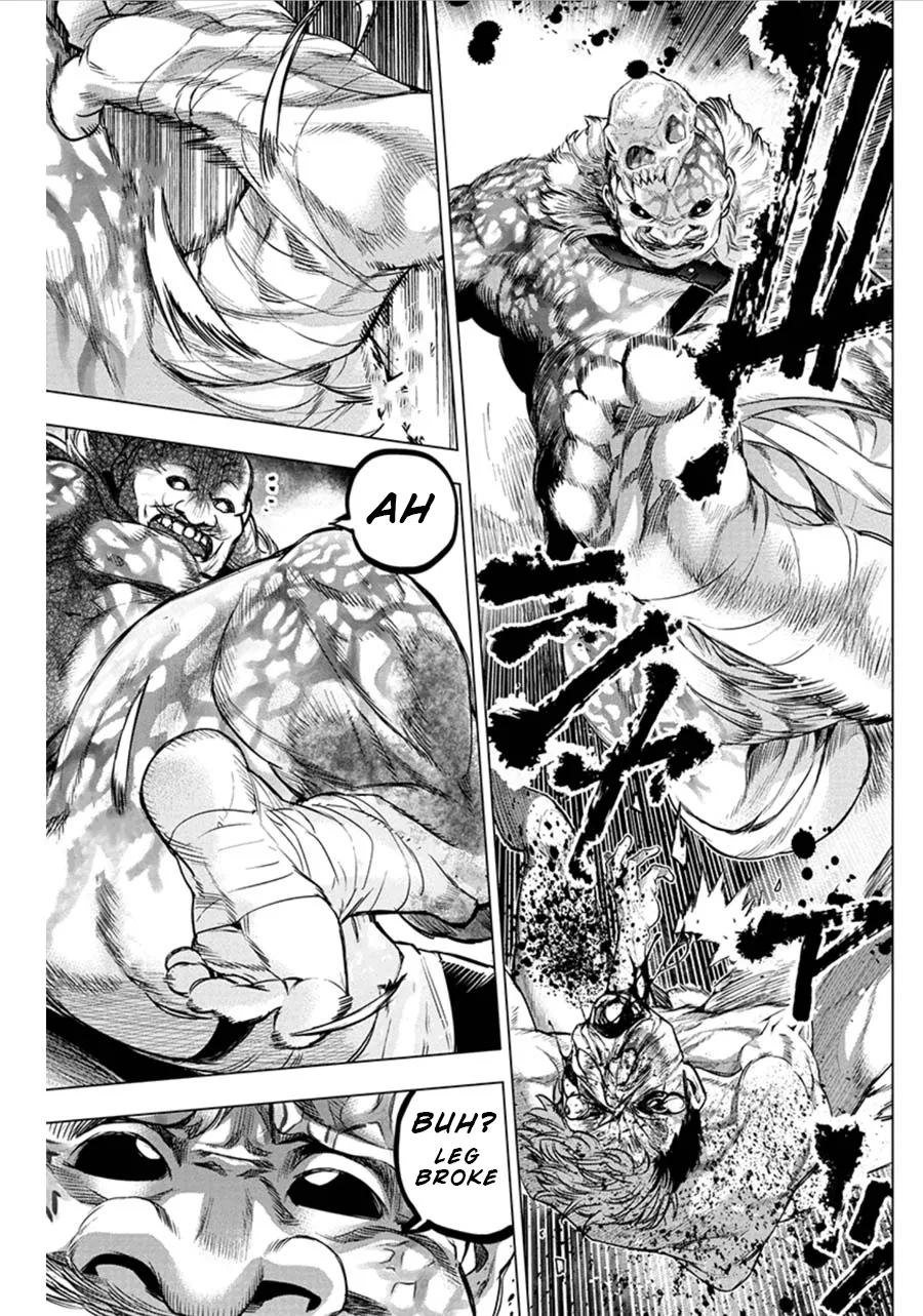 Ingoshima Volume 07 134eme image