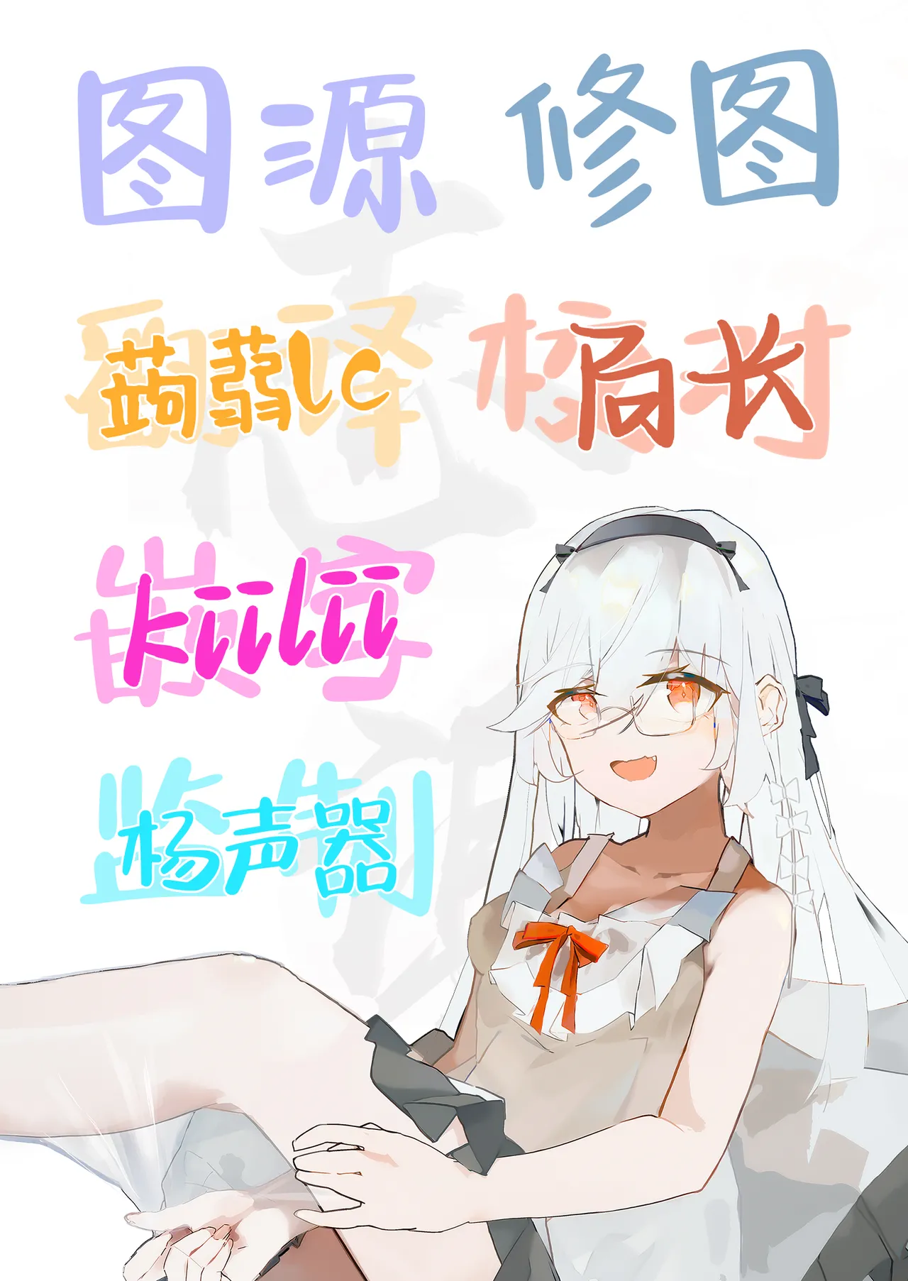 [Tebasaki Chikin] Dekakute Eroi Gyaru Zenpen + Kouhen (Dekajo! Vol. 2+3) [Chinese] [白杨汉化组] 画像番号 47