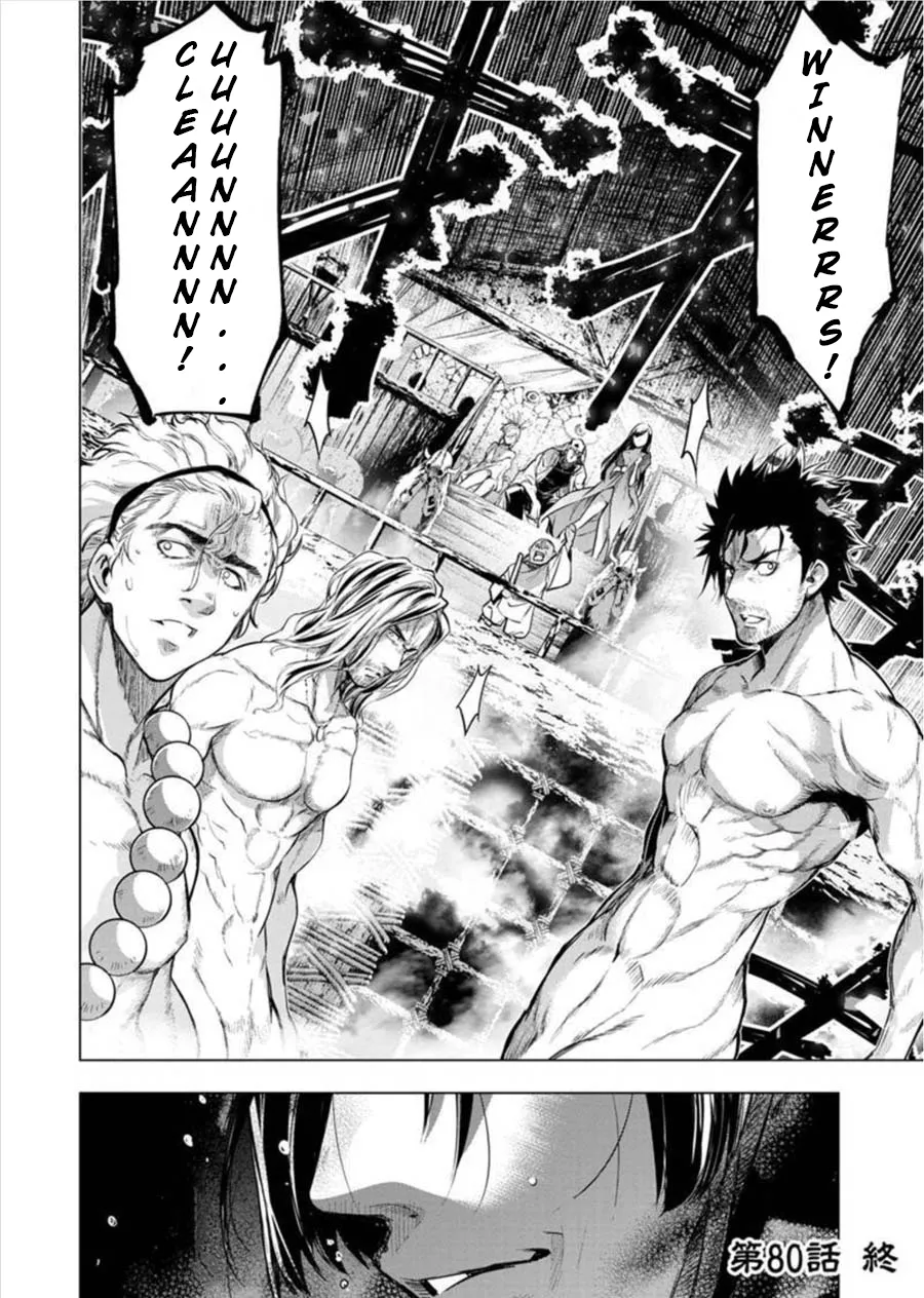 Ingoshima Volume 08 12eme image