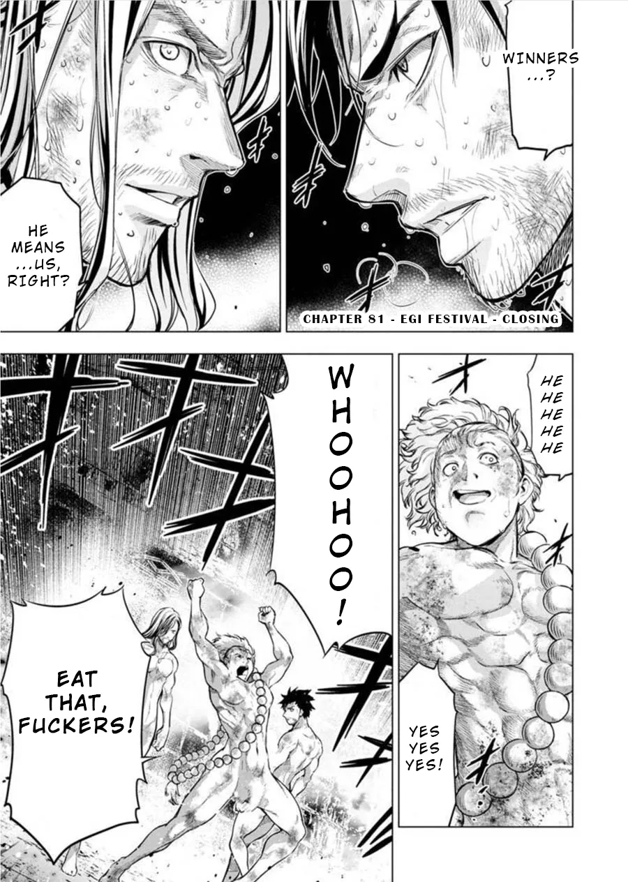 Ingoshima Volume 08 13eme image