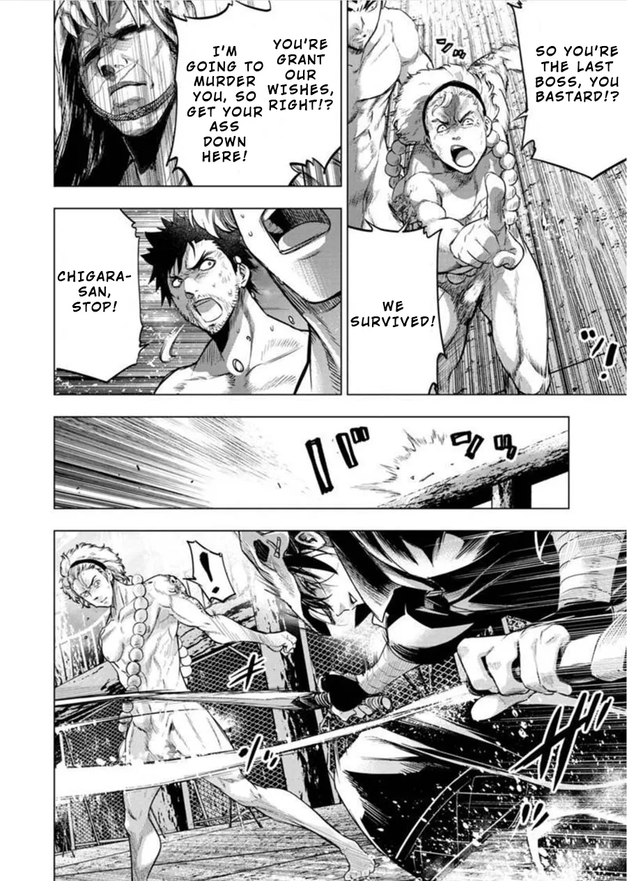 Ingoshima Volume 08 16eme image