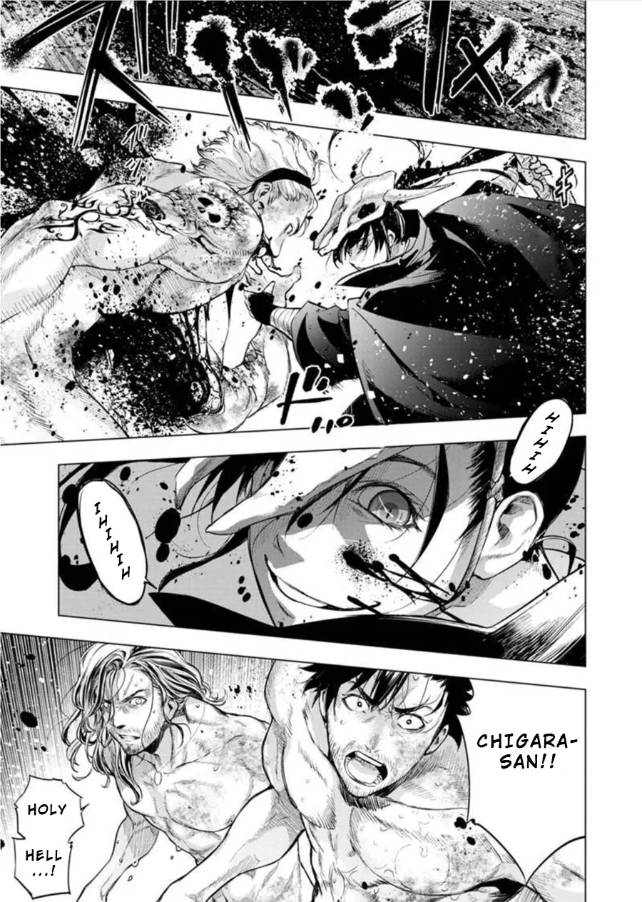 Ingoshima Volume 08 19eme image