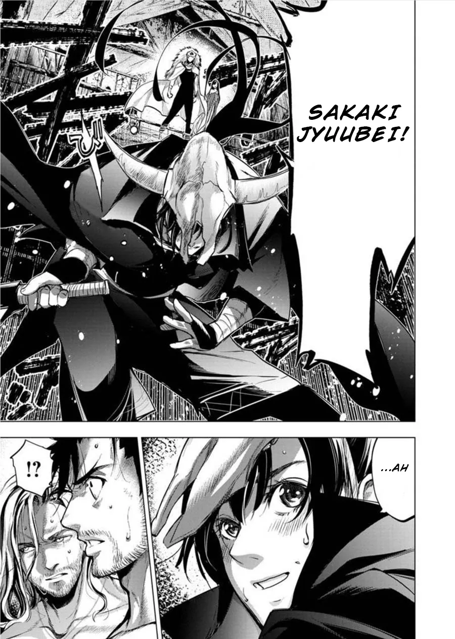 Ingoshima Volume 08 21eme image