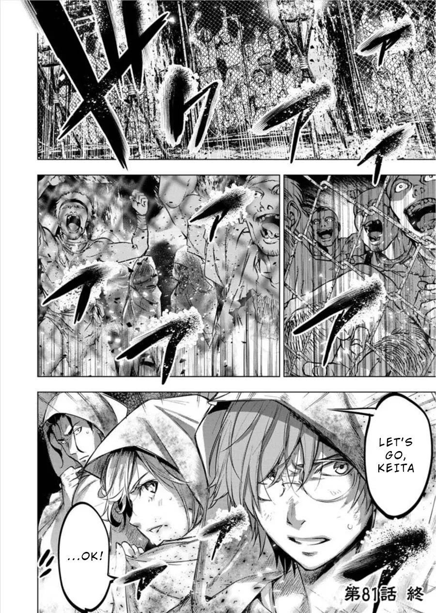 Ingoshima Volume 08 24eme image