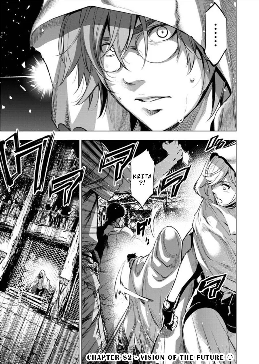 Ingoshima Volume 08 25eme image