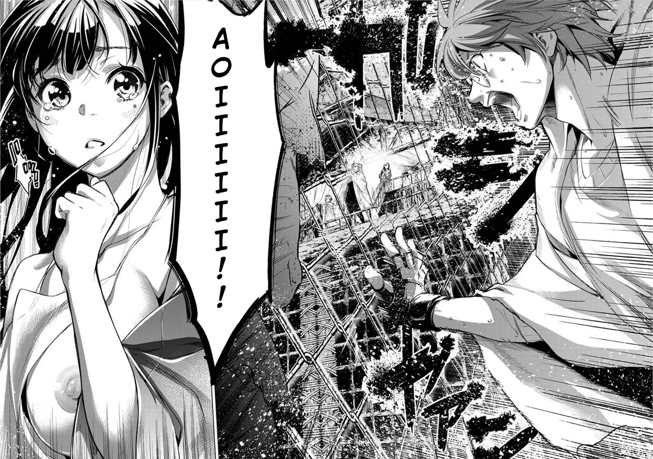 Ingoshima Volume 08 28eme image