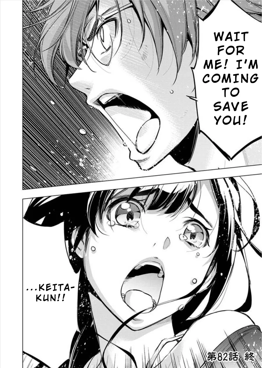 Ingoshima Volume 08 29eme image