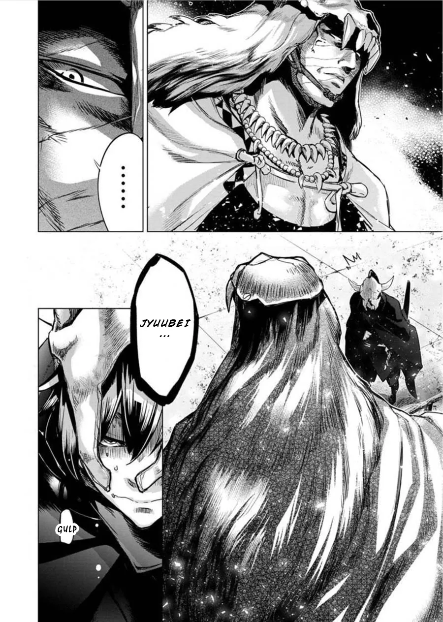 Ingoshima Volume 08 31eme image