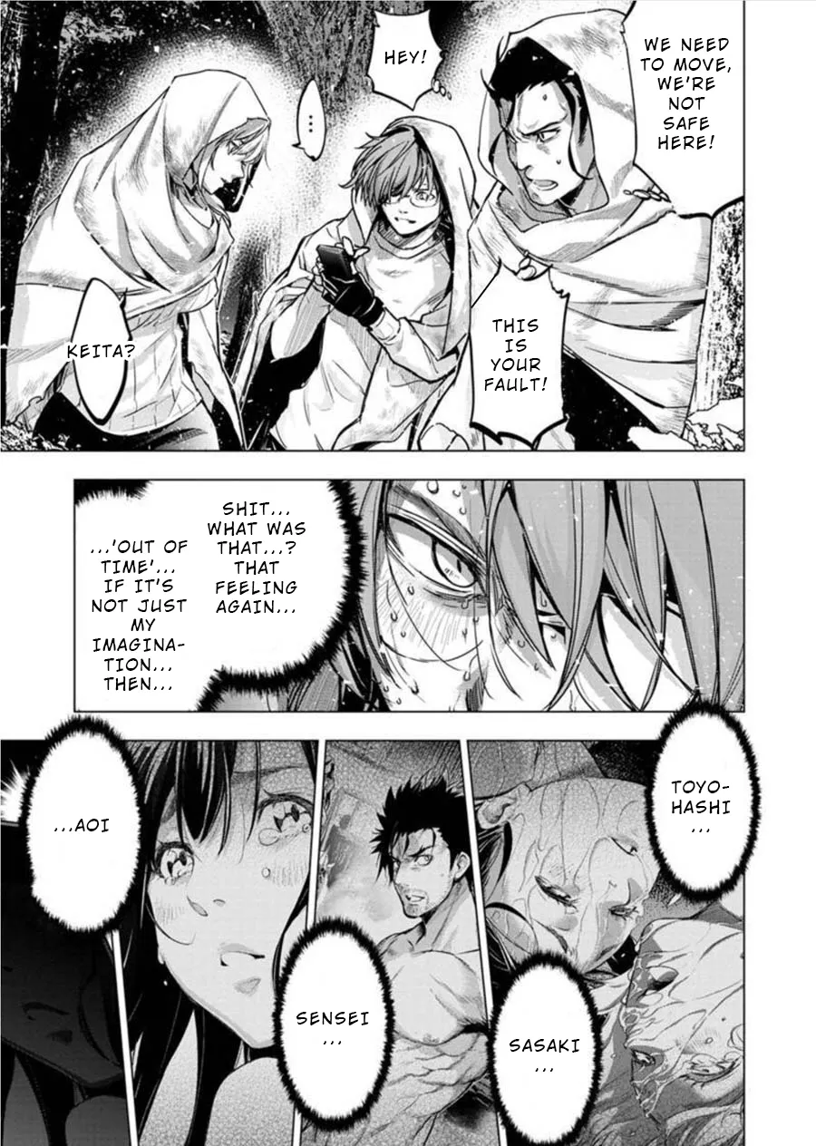 Ingoshima Volume 08 40eme image