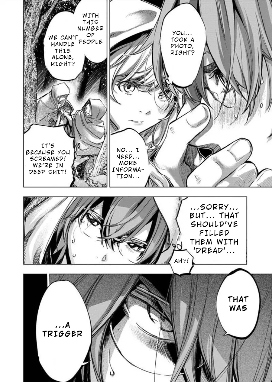 Ingoshima Volume 08 41eme image