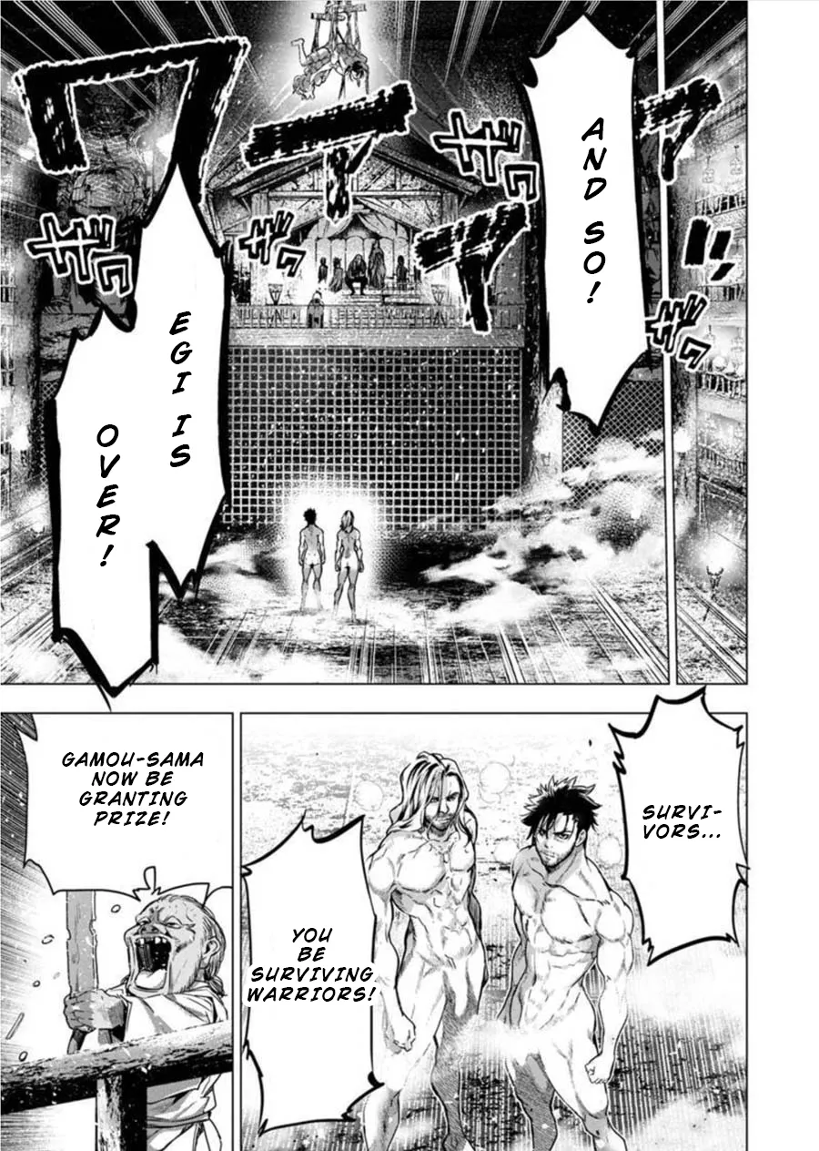 Ingoshima Volume 08 42eme image