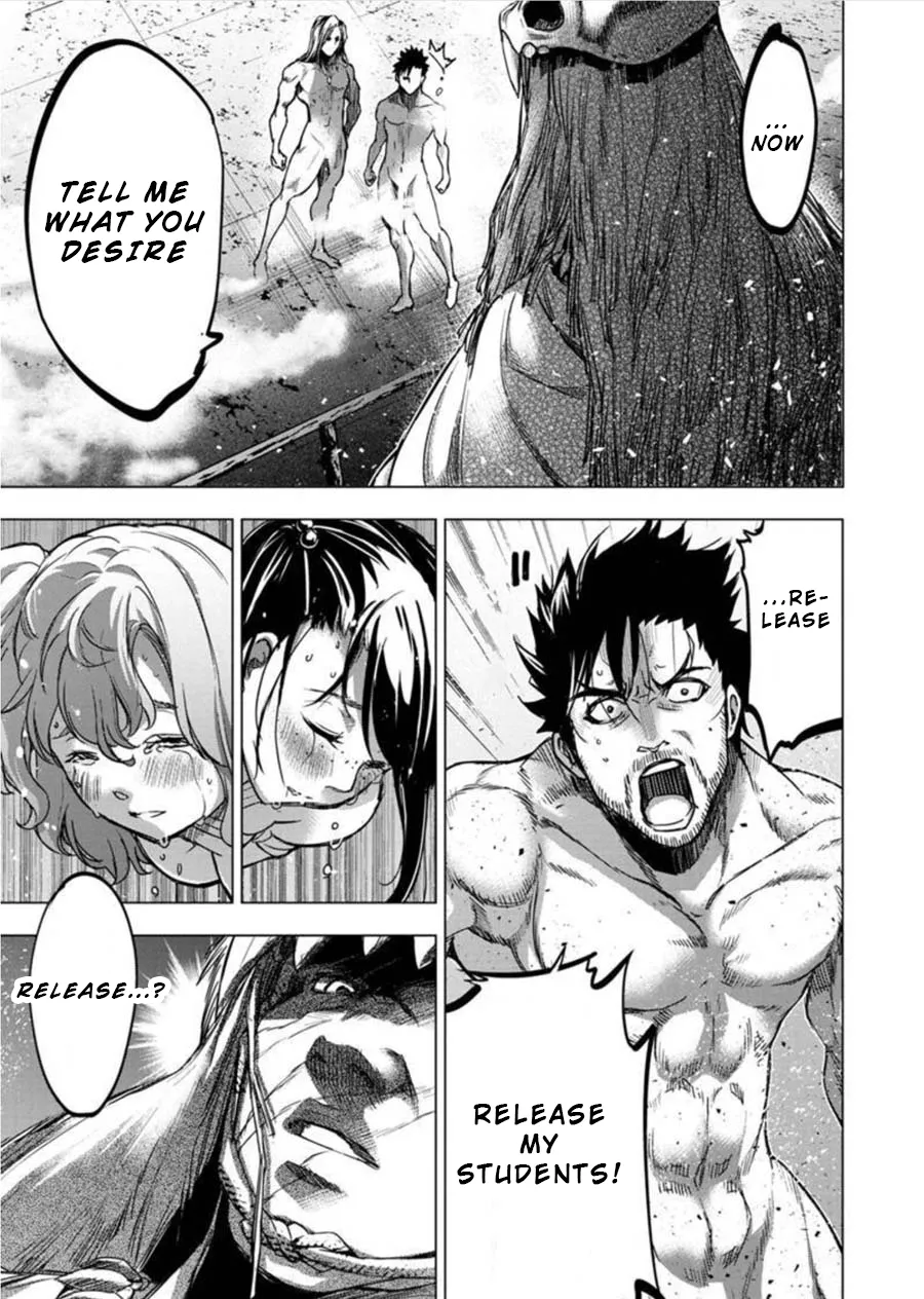 Ingoshima Volume 08 45eme image