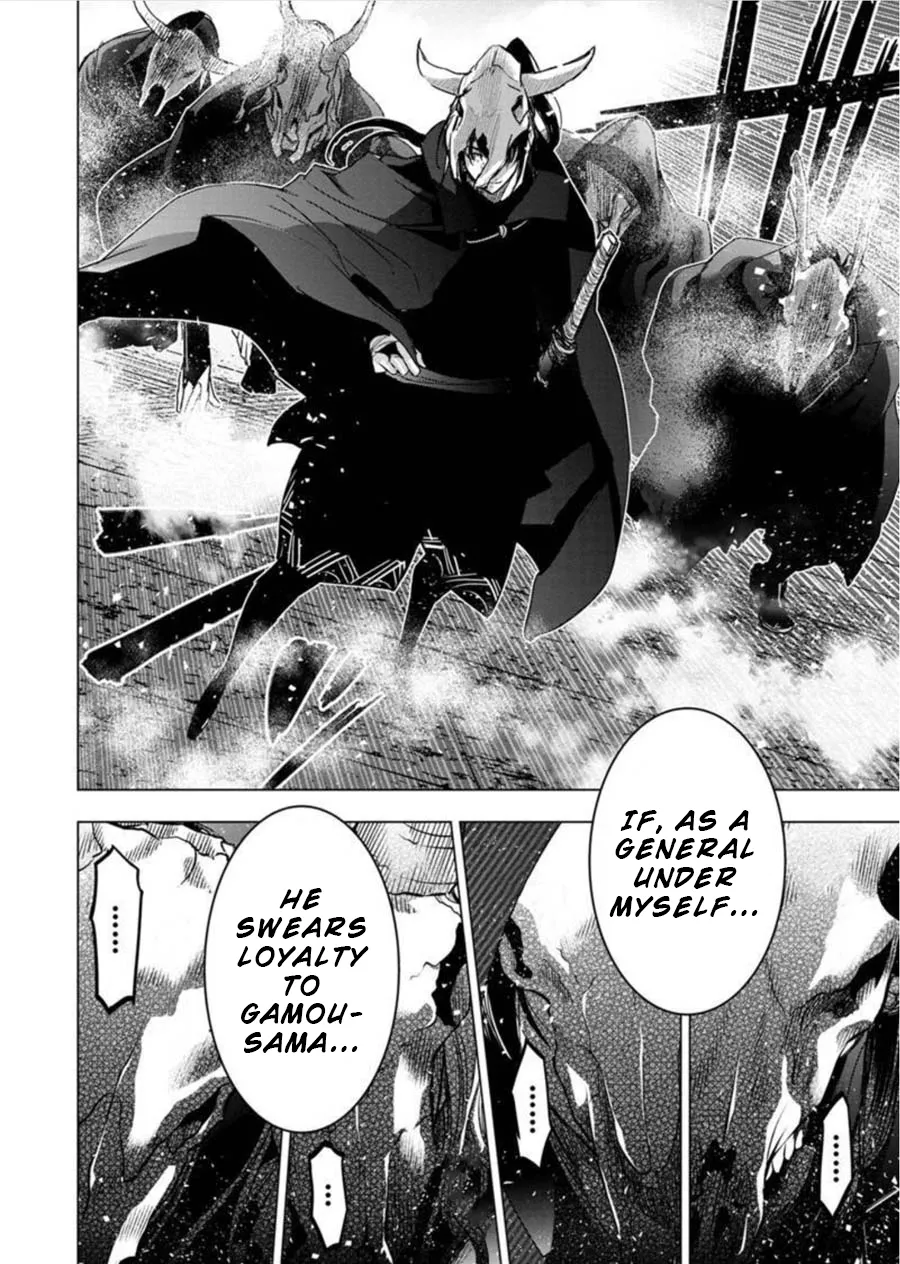 Ingoshima Volume 08 56eme image