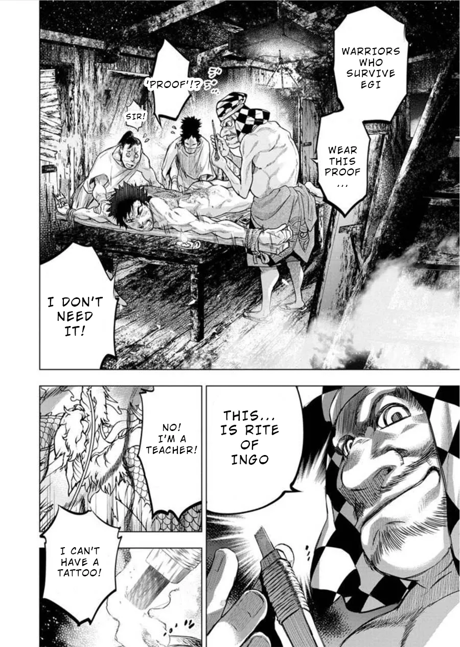 Ingoshima Volume 08 62eme image