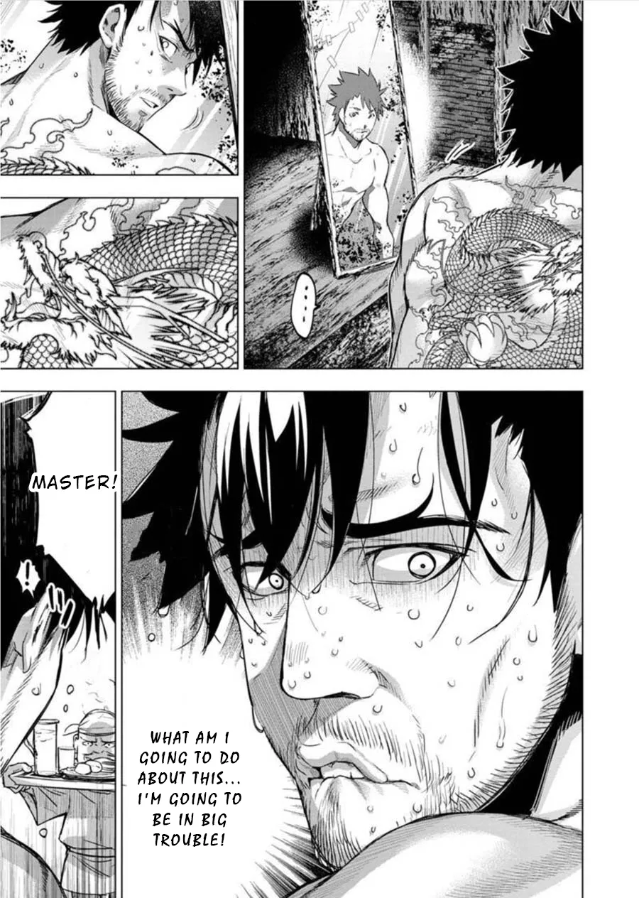 Ingoshima Volume 08 65eme image