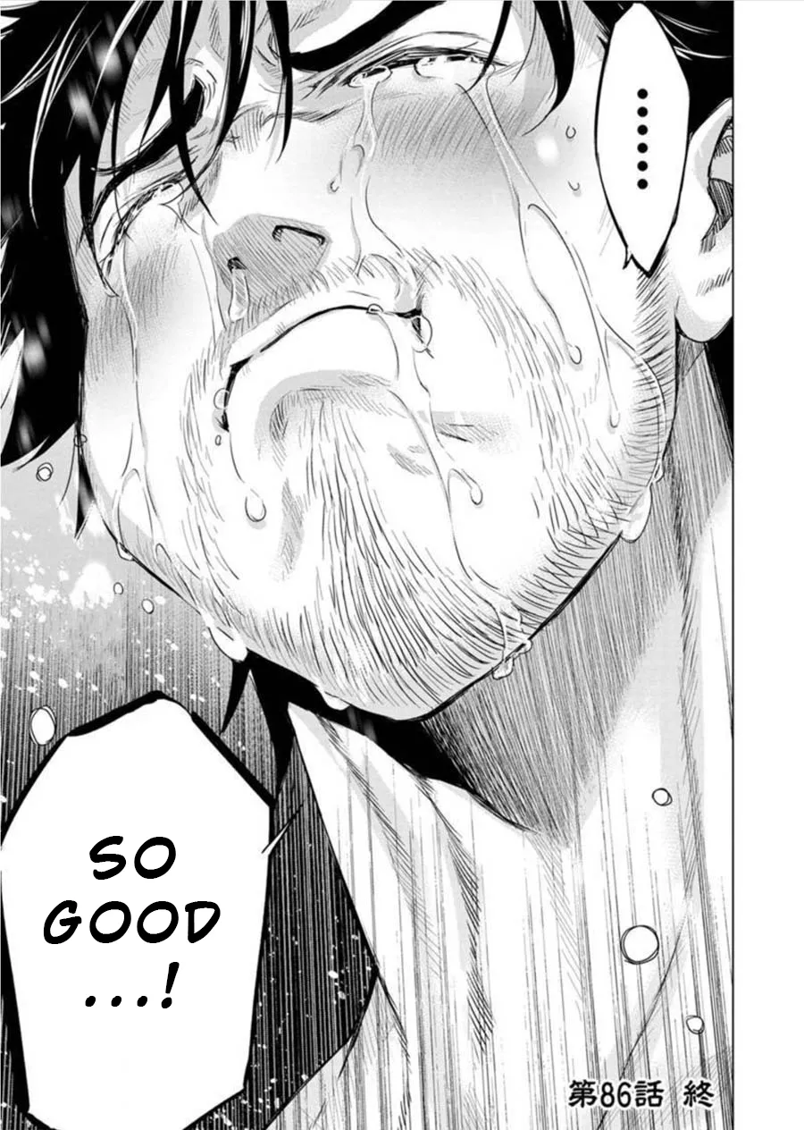 Ingoshima Volume 08 69eme image