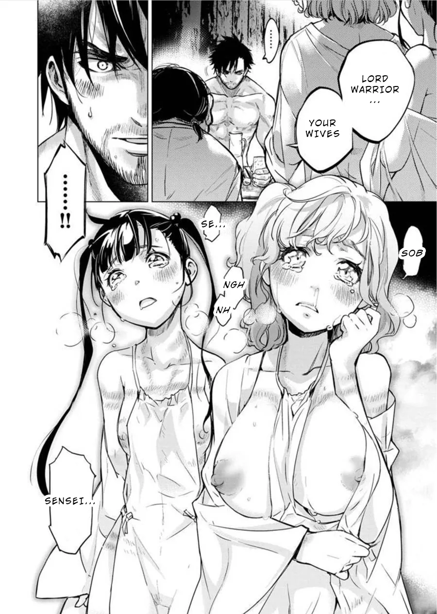 Ingoshima Volume 08 71eme image