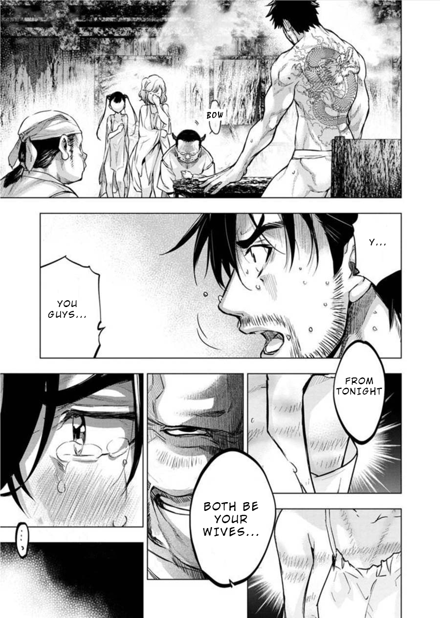 Ingoshima Volume 08 72eme image