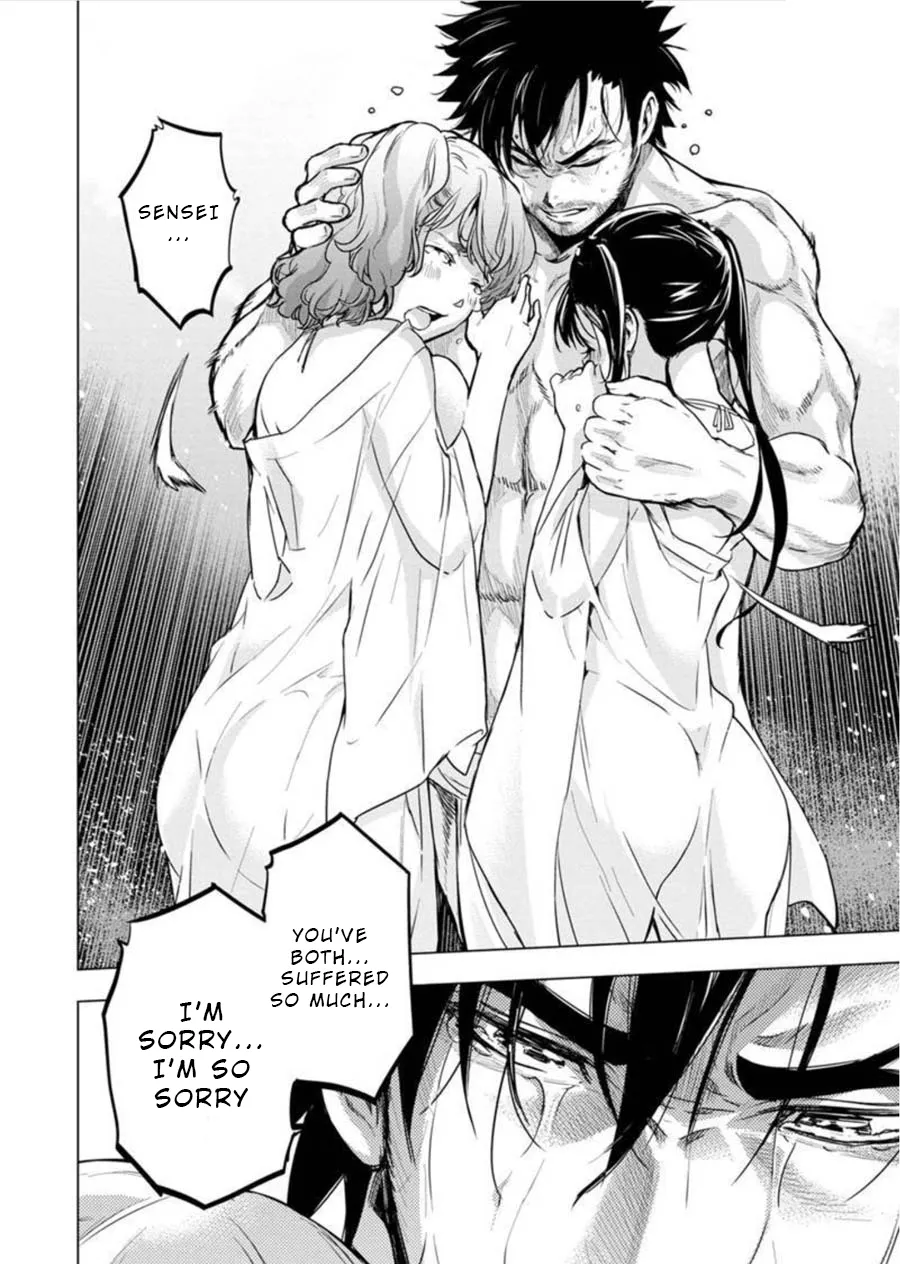 Ingoshima Volume 08 73eme image