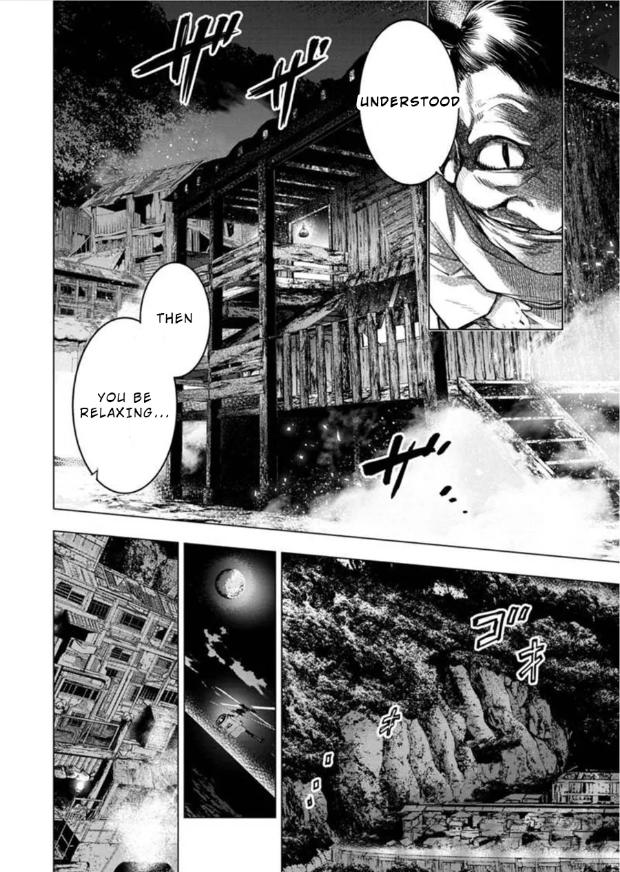 Ingoshima Volume 08 77eme image