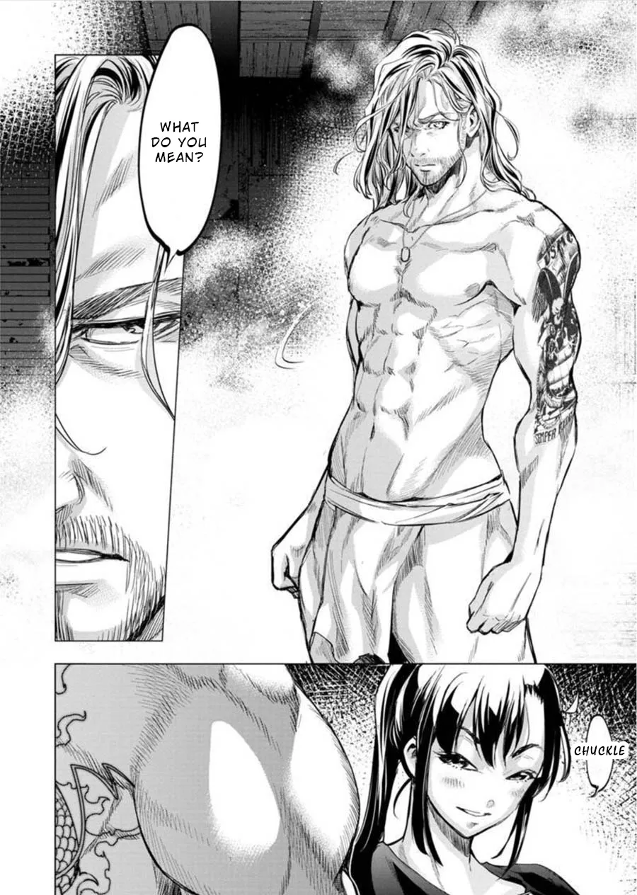 Ingoshima Volume 08 79eme image