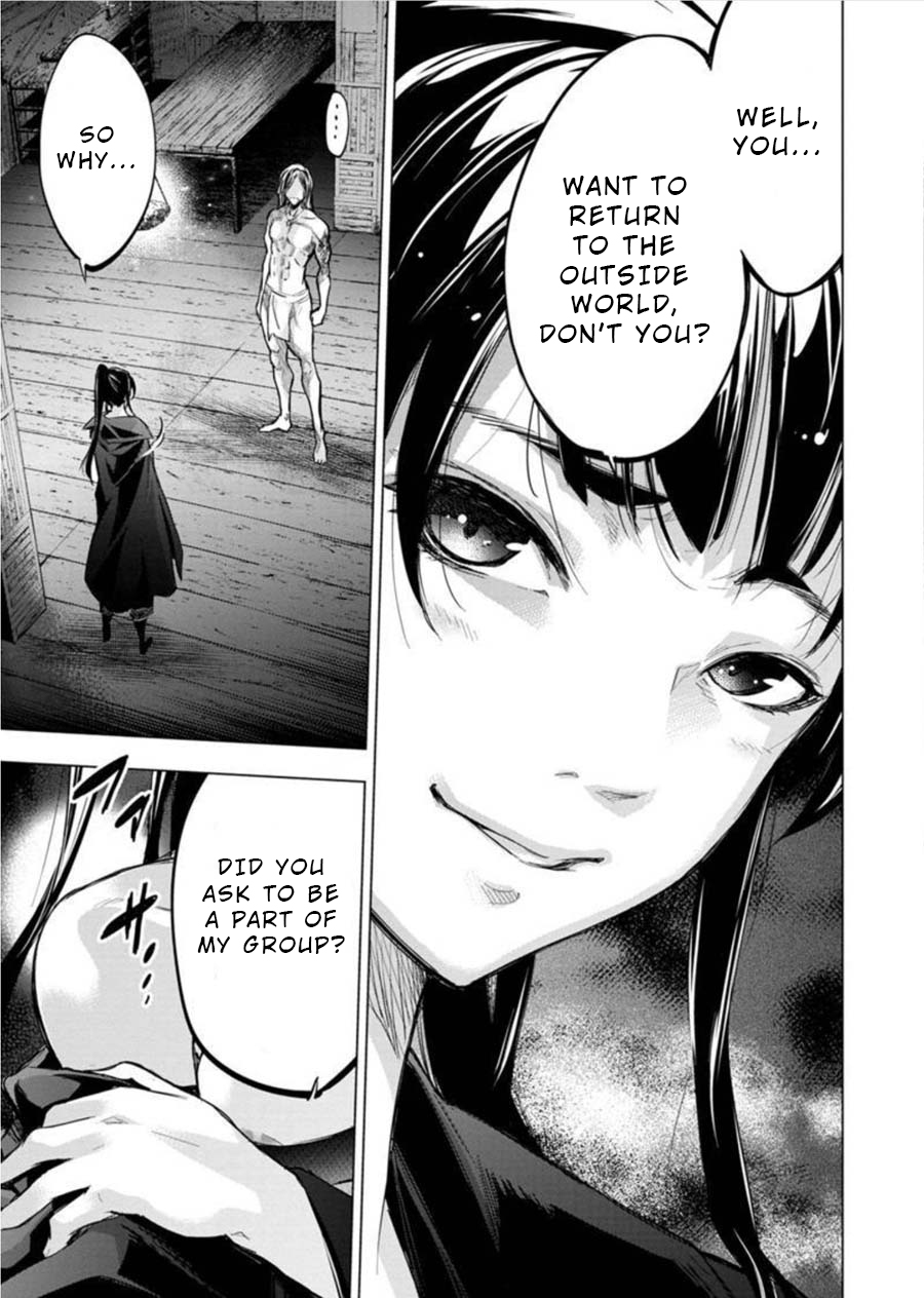 Ingoshima Volume 08 80eme image