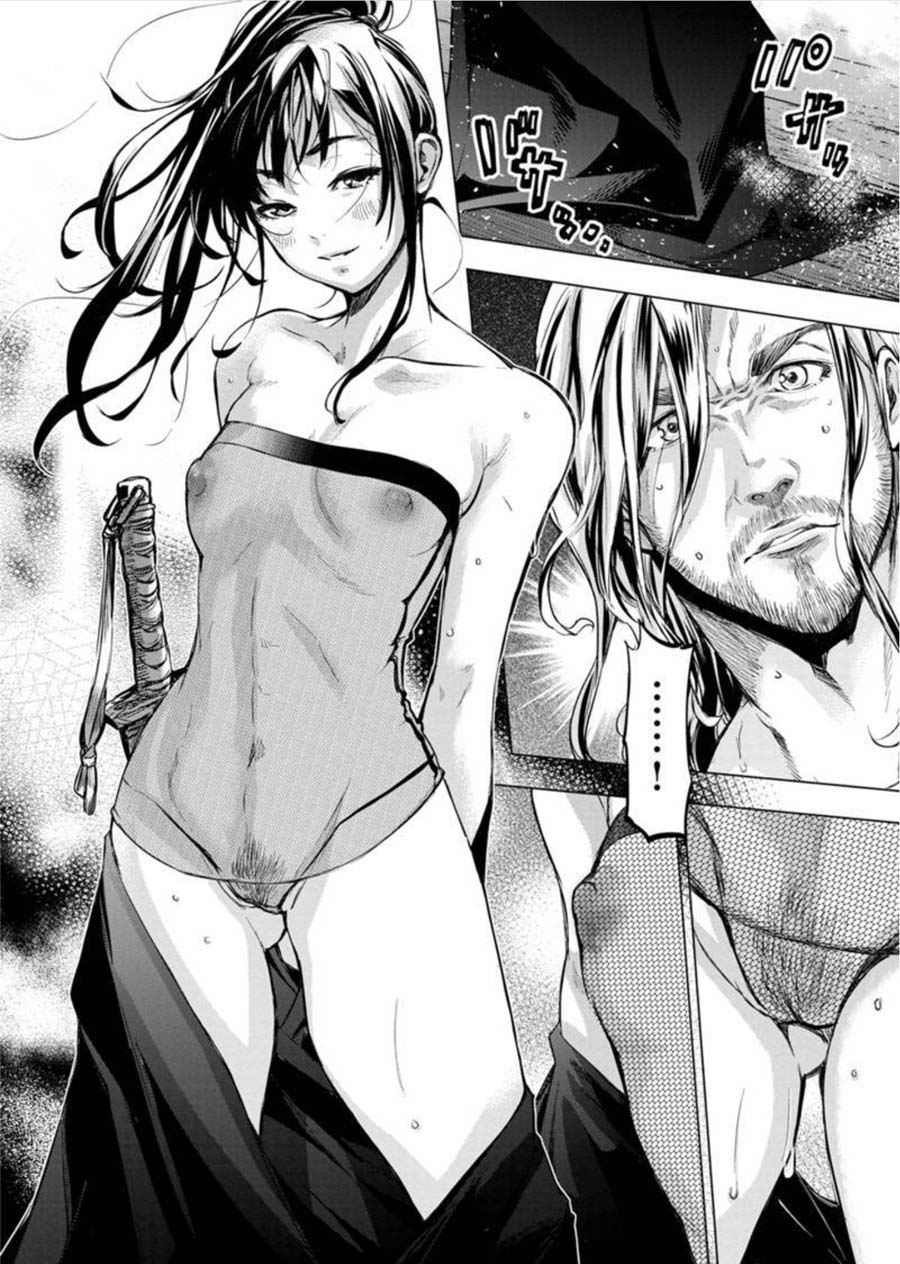 Ingoshima Volume 08 81eme image