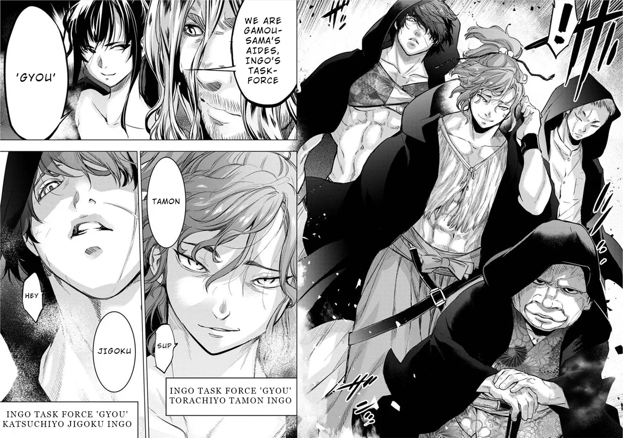 Ingoshima Volume 08 95eme image