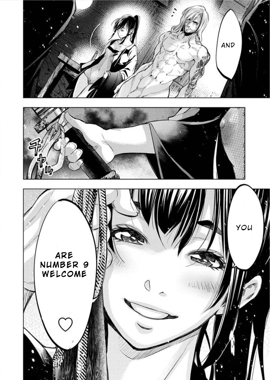 Ingoshima Volume 08 98eme image