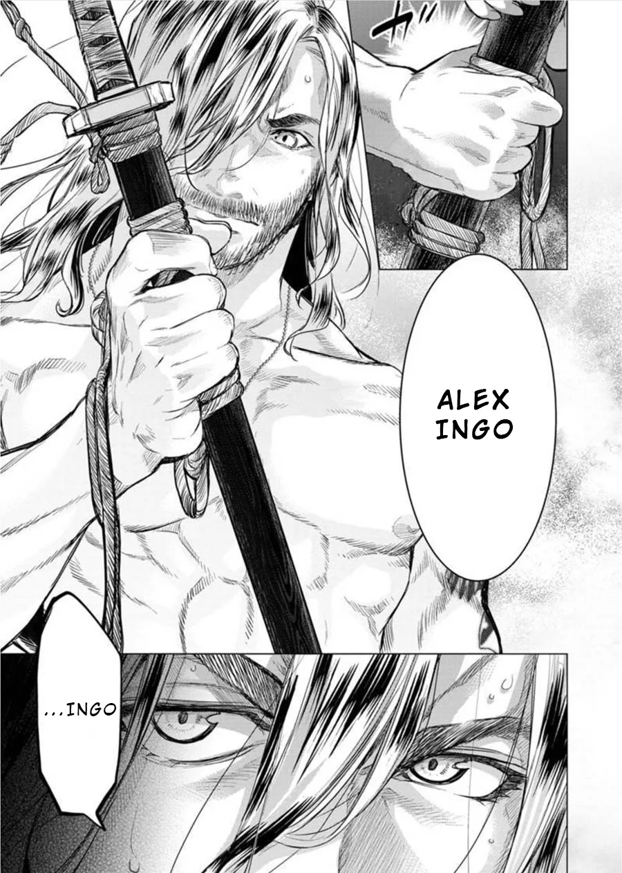 Ingoshima Volume 08 99eme image