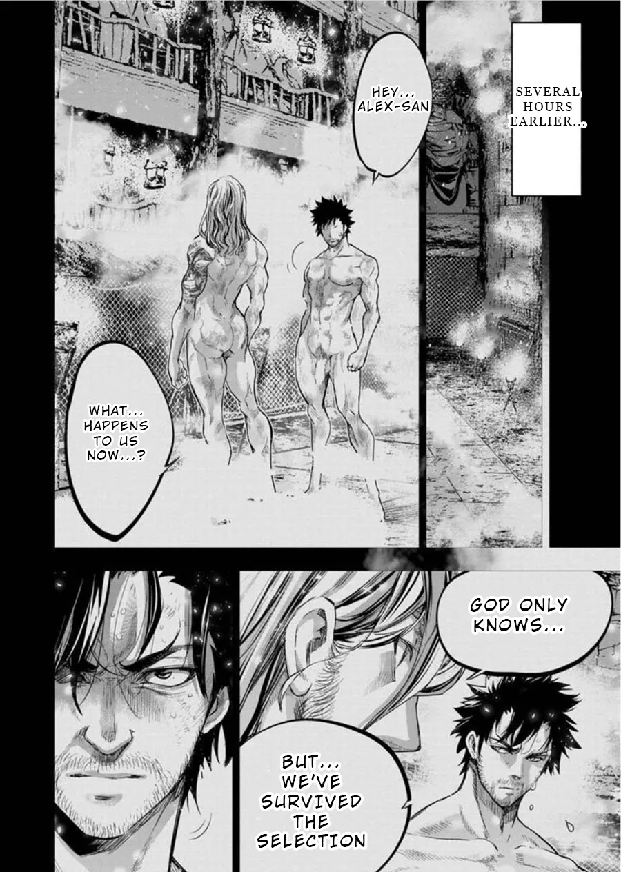 Ingoshima Volume 08 108eme image