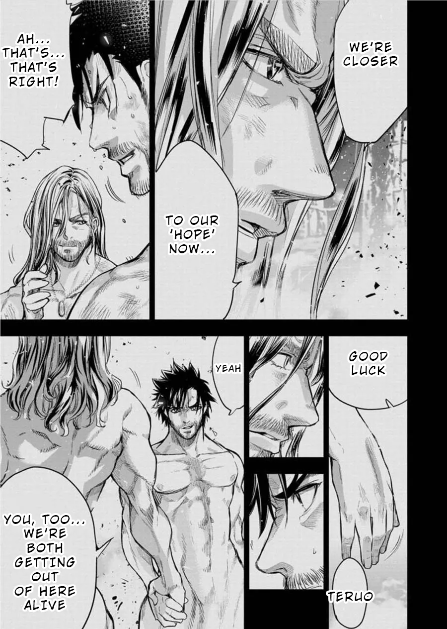 Ingoshima Volume 08 109eme image