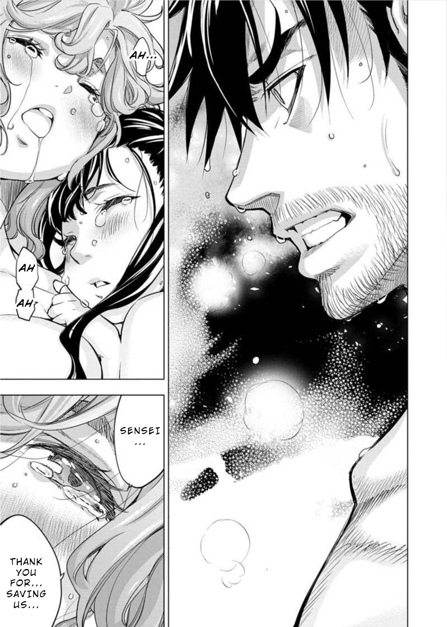 Ingoshima Volume 08 111eme image