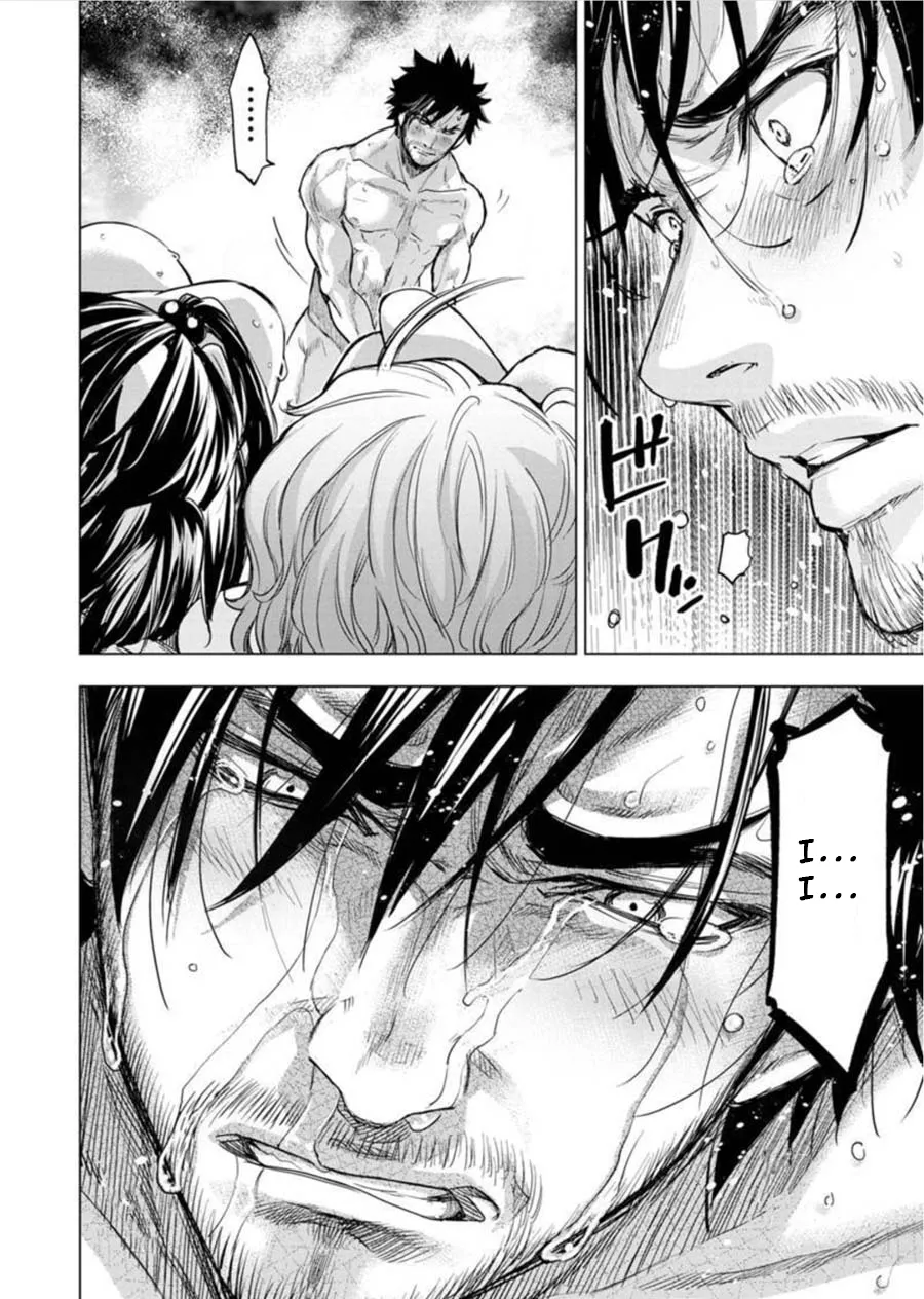 Ingoshima Volume 08 112eme image