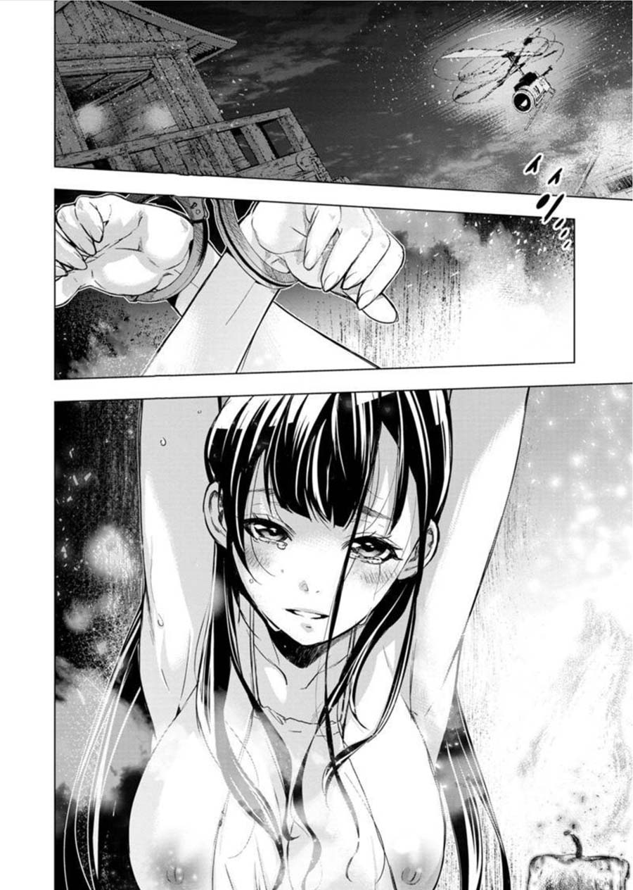 Ingoshima Volume 08 117eme image