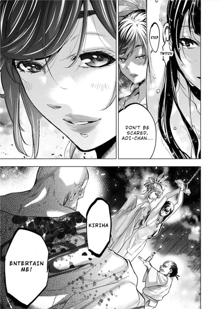 Ingoshima Volume 08 118eme image