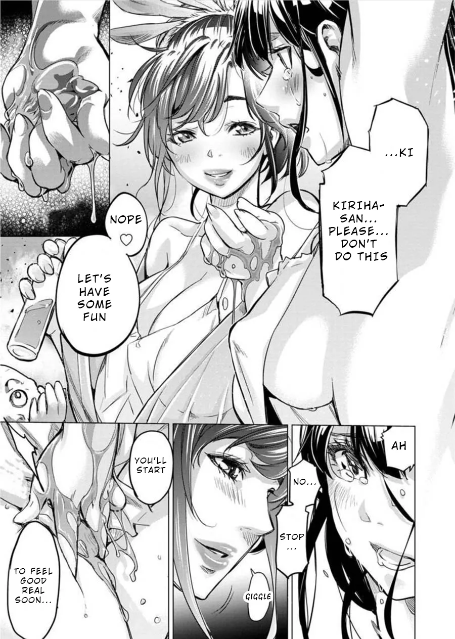 Ingoshima Volume 08 120eme image